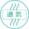 鶴の夢M 通気性